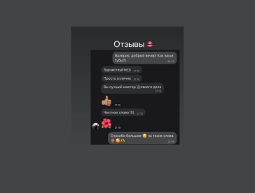 Косметолог Вологда отзывы