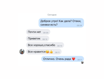 Косметолог Вологда отзывы